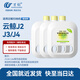 萬創(chuàng) 適用于云鯨掃拖地機(jī)器人配件J1/J2/J3/J4專用云鯨清潔劑抹布拖布過濾網(wǎng)邊刷清潔液云鯨配件耗材