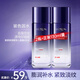 歐萊雅（LOREAL）水乳復顏玻尿酸玻色因補水保濕淡紋緊致抗皺眼霜護膚化妝品套裝 晶露65ml*2瓶