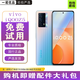 iQOO Z5 驍龍778G 5000mAh長(zhǎng)續(xù)航 雙模5G全網(wǎng)通電競(jìng)游戲手機(jī)iqooz5 造夢(mèng)空間【贈(zèng)配件大禮包】 8G+128G 95新