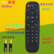 啟征者適用于萬(wàn)能通用 WeBox泰捷WE30C方盒數(shù)字網(wǎng)絡(luò)高清智能液晶電視機(jī)頂盒子紅外遙控器 泰捷電視遙控器 泰捷遙控器 京8倉(cāng)出庫(kù)
