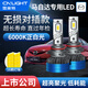 雪萊特（Cnlight）馬自達3昂克賽拉睿翼阿特茲星騁馬6六cx5遠光近光專(zhuān)用LED車(chē)燈