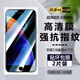 詩膜軻 適用蘋果8鋼化膜iphone 8全屏覆蓋膜蘋果8plus高清護(hù)眼防指紋手機(jī)保護(hù)膜 蘋果8全屏鋼化膜【超清4K】2片裝