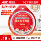 愛仕達(dá)（ASD）壓力鍋膠圈鋁合金高壓鍋多規(guī)格密封皮墊圈鍋圈原裝配件QGJ20-2
