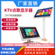 優(yōu)多爾19寸雷客視易音王海媚用ktv觸摸屏點(diǎn)歌臺卡拉OK點(diǎn)歌機電容顯示器 白色19寸電容屏（無(wú)支架）