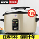 半球電飯鍋商用大容量15-20-30人以上食堂飯店大排檔酒店老式特大號電飯煲 香檳金 18L 加厚不粘20-25人