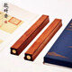 徽昕齋素面嵌銅鎮(zhèn)尺禮盒裝紅木書法鎮(zhèn)紙尺壓紙文房四寶用品國畫紙鎮(zhèn)尺書法專用實木香檀木黑檀木精品對裝鎮(zhèn)尺 香檀木【禮盒裝】