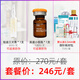 PARTICOLARE單支-鉑金三文魚(yú)水光原液-收縮毛孔粗大修復細致 白白套餐8ml-防偽可追溯