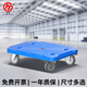 光環(huán)烏龜車平板車?yán)涇囆∝涇囀滞栖嚢徇\車?yán)匣④囁芰宪囆⊥宪囍苻D(zhuǎn)車 藍中號50*38配3寸灰膠剎車輪