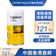 艾者思德國馬博士Agiolax艾者思導腸粒 潤腸清毒通便 兒童孕婦哺乳適用 清腸養顏顆粒 250g/罐【港版 26年7月】