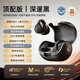 愛(ài)國(guó)者（aigo）CJ155不入耳骨傳導(dǎo)概念耳夾式無(wú)線藍(lán)牙耳機(jī) 超長(zhǎng)續(xù)航 舒適運(yùn)動(dòng)健身通話音樂(lè)耳機(jī) 【深邃黑】超長(zhǎng)續(xù)航