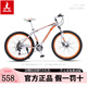 鳳凰（PHOENIX）山地自行車男女成人變速學生代步24/26雙碟剎越野減震白粉色單車 輻條輪-白橙色（高碳鋼車架） 26英寸 24速