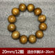 正宗金絲楠木手串2.0手鏈明清拆房料金絲楠108顆佛珠老料高密度 精品金絲楠老料20mm12顆