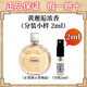 香奈兒（Chanel）粉邂逅柔情香水黃綠紫邂逅淡香水小樣發(fā)香噴霧女生七夕禮盒送禮物 黃邂逅濃香小樣 2ml