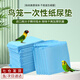 智宙 寵物鳥(niǎo)籠墊紙鸚鵡尿墊一次性尿不濕接便紙隔尿墊盤(pán)托盤(pán)配件鴿子 40片 60CM×60CM