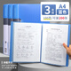 晨光（M&G） 文件夾A4資料冊辦公用品文件冊袋多頁多層插頁檔案冊合同資料獎(jiǎng)狀收納資料夾收納袋票據(jù) 100頁(帶外殼)丨藍(lán)色3本