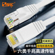 三堡 千兆六類網(wǎng)線 CAT6纖薄扁平線 RJ45接口8芯網(wǎng)絡連接線 電視寬帶路由器 成品扁網(wǎng)線 無氧銅-千兆六類扁線 30米