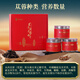 從容唯品肉蓯蓉整根切片男性滋補(bǔ)鎖陽壯陽內(nèi)蒙古阿拉善特級正品中藥材禮盒 肉蓯蓉切片高檔禮盒裝(360g/盒)