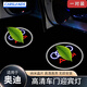 卡斯蘭適配奧迪Q5迎賓燈A4LA3A6LQ3Q7改裝高清車門鐳射投影燈照地 奧迪原車標(biāo)帶圓圈【1對(duì)裝】