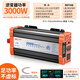 BELTTT車載逆變器純正弦波12v24v轉220v大功率48v60v72v伏升220伏轉換器 3000w【純正弦波】適12V電焊機版