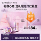 卡姿兰（Carslan）雾忘我双支口红礼盒显白(M1920+M8013)3.2g*2 圣诞礼物送女友