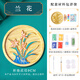 芯韻非遺景泰藍(lán)掐絲琺瑯杯墊手工DIY制作材料包社區(qū)公司團(tuán)建暖場(chǎng)活動(dòng) 簡(jiǎn)單易制作【蘭花】含全套材料 新手福音-免掐絲杯墊【直徑9CM】