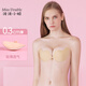 波波小姐（Miss Double）胸貼隱形文胸貼婚紗聚攏防滑上托硅膠薄款美背無(wú)肩帶乳貼 膚色 D