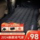 探路者（TOREAD）車載床墊充氣床后排睡墊車用折疊床汽車后座車上睡覺神器轎車 黑色通用款【床+2頭枕+充氣泵】