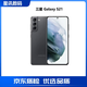 三星（SAMSUNG）Galaxy S21系列5G手機 高清拍照驍龍智能手機 S21 墨影灰6.2直屏 128GB 單卡5G美版