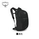 OSPREYOSPREY Daylite Plus日光20L戶(hù)外運動(dòng)登山雙肩包旅行通勤背包 黑色新款日光 20L