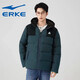 鴻星爾克（ERKE） 棉服男裝冬季新款連帽保暖防風(fēng)休閑上衣簡(jiǎn)約百搭男外套 海藻綠6149棉服 L