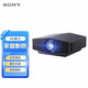 SONY DEPTHSENSING SOLUTIONS SONY VPL-XW5000激光投影儀真4K家庭影院超高清投影機(jī) 黑色
