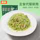 素坊新鮮冷凍西蘭花菜米蔬菜碎 即食白花菜米健身代餐冷凍菜速凍凈菜 300g*8袋