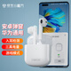 ENKOR恩科 無線藍牙耳機運動半入耳式游戲耳機適用于蘋果iphone華為小米OPPO/vivo榮耀手機