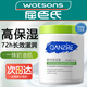 UNIO大白罐維生素原B5補水保濕滋潤面霜身體乳凡士林防干裂乳霜550g