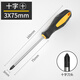 研然工業(yè)級加長(cháng)十字螺絲刀小一字改錐起子家用螺絲批五金工具套裝超硬 【工業(yè)級】十字3*75mm