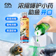 川澤釣魚果酸小藥高濃度藥酒餌料魚餌誘魚添加劑鯽鯉青草野釣黑坑湖庫 升級(jí)綠果酸（高濃縮100ML）1瓶