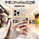 摯衛(wèi)士 【不易發(fā)黃】適用蘋果13promax手機(jī)殼iPhone13promax保護(hù)套 超薄全透明無邊框硬殼防摔簡約女男款