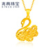 兆亮黃金吊墜女款足金天鵝掛墜金項(xiàng)鏈足金項(xiàng)鏈金墜子送女友情人節(jié)禮物 單天鵝款：1.45克（單天鵝）
