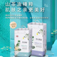 MXN貝兒優(yōu)品紙尿褲 拉拉褲 醫(yī)護級山茶油SMLXLXXL男女寶寶通用尿不濕 紙尿褲L50片2包
