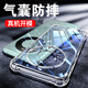 塔拉斯適用華為Mate60Pro手機殼通用華為Mate60pro+氣囊透明軟殼鏡頭防摔簡約親膚淡化指紋全包保護(hù)套