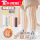 oein嬰兒寶寶長筒襪冬季冬加厚加絨新生兒保暖過膝襪護(hù)膝爬行護(hù)腿襪 多件顏色可備注 【米色+藍(lán)色】 2雙
