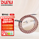 達音科（DUNU）琴PRO LYREY（MDR-MV1/MDR M1）適用于索 尼MDR-MV1 MDR-M1定制古河單晶銅耳機升級線 MDR-MV1/M1升級線【附贈兩款轉(zhuǎn)接頭】