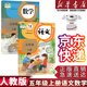 【新華書(shū)店正版】適用2025人教版小學(xué)5五年級(jí)上冊(cè)語(yǔ)文書(shū)人教版五年級(jí)語(yǔ)文上冊(cè)部編版五上語(yǔ)文書(shū)課本教材教科書(shū)人民教育出版社新版五年級(jí)語(yǔ)文上冊(cè)人教版 【2本】五年級(jí)上冊(cè)語(yǔ)文數(shù)學(xué)