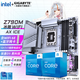 技嘉英特爾14代i5 14600KF/14490F/14400F搭B760/Z790主板CPU套裝 板u套裝 主板套裝 Z790M A ELITE AX ICE 白色冰雕 i5 14600KF【14核