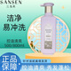 三生花洗發(fā)水精油香氛持久留香控油蓬松瑩亮去屑柔順護根修護順滑正品 500ml控油清爽洗發(fā)水1瓶