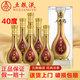 五糧液（WULIANGYE）宜賓總廠 五糧液五糧醇濃香型白酒糧食釀造宴請(qǐng)送禮佳品白酒整箱 40度 500mL 6瓶 五糧醇臻選10