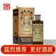 衡昌燒坊2019年53度經(jīng)典銅蓋已停產(chǎn)限量版酒質(zhì)500ml貴州醬香型白酒 53度 500mL 1瓶 *單瓶裝