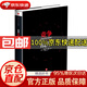 【京東倉直發(fā) 送貨到家】競爭戰略管理學(xué)大師邁克爾波特作品企業(yè)競爭中信出版社(美)邁克爾？波特中信出版社