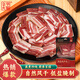 金華火腿風(fēng)干五花臘肉250g腌篤鮮農(nóng)家風(fēng)味咸肉腩風(fēng)肉淡咸肉五花風(fēng)干肉