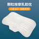 XBC頸椎枕頭乳膠枕頭護(hù)頸椎睡眠睡覺(jué)專(zhuān)用蝶形護(hù)頸枕頭芯泰國(guó)進(jìn)口乳膠 蝶形護(hù)頸枕【配淺灰棉枕套】